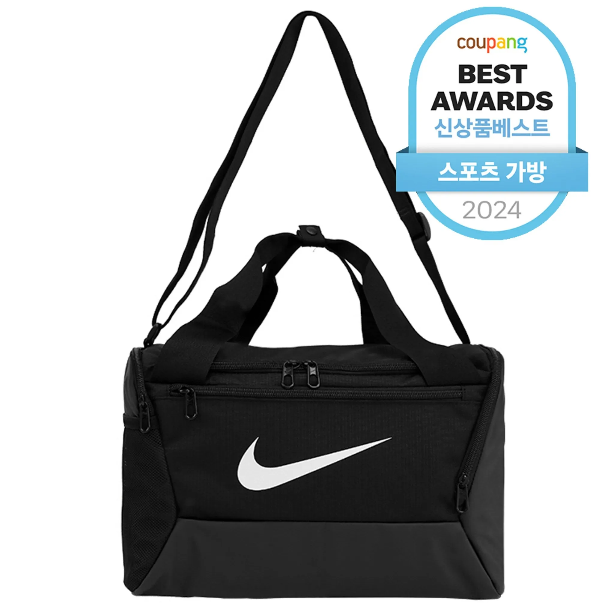 Nike Brasilia 9.5 Duffel Bag - 🏆 #43 - Clothing/Accessories - Best of December